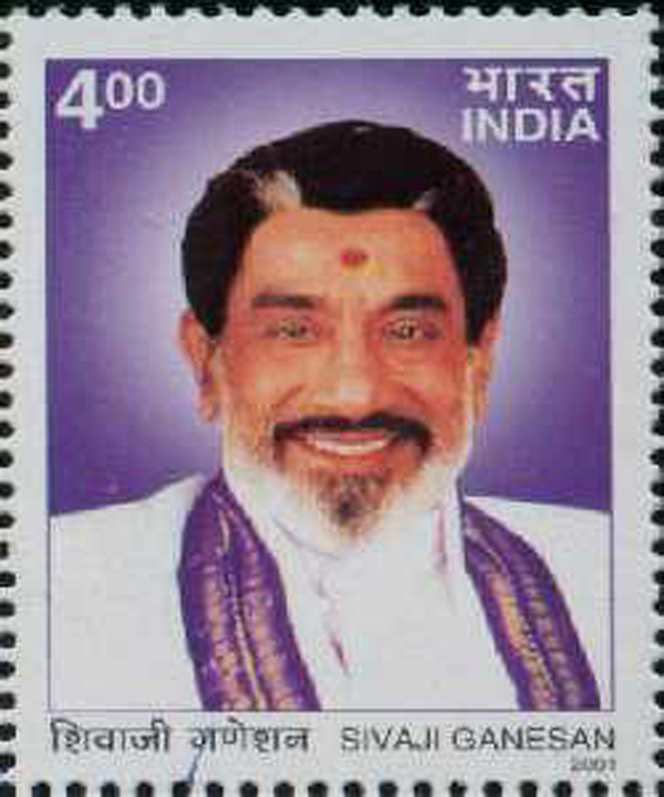 Sivaji Ganesan India postal stamp.jpg