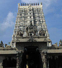 200px-East Gopura of Rameswaram Temple.jpg