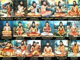 Imagesஎல்லாசித்தர்கள்.jpg