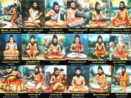 Indexஆல்சித்தர்.jpg