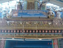 Temple.jpg