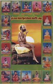 Imagesசித்தர்வழி.jpg