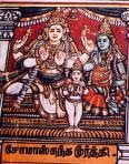 Images.jpgசோமா.jpg