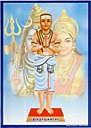 படிமம்:Appar.jpg