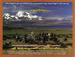 Imagesட்ராவல்ஸ்.jpg