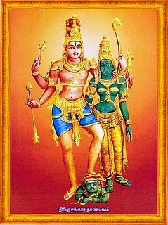 திரிபுரம்.jpg