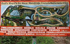 AhobilamRoute.jpg